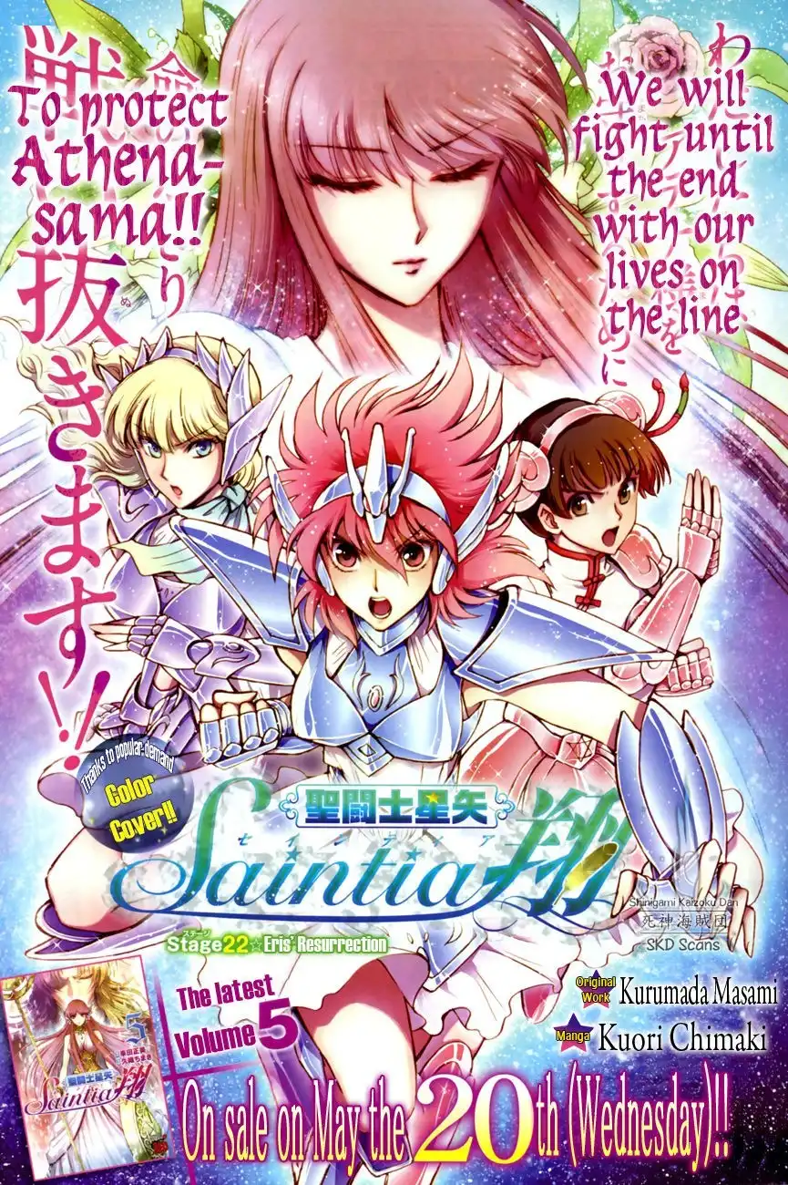 Saint Seiya - Saintia Shou Chapter 22 4